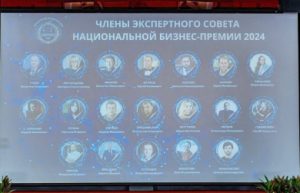 В ТПП РФ назвали лауреатов премии «Технологии и инновации 2024»